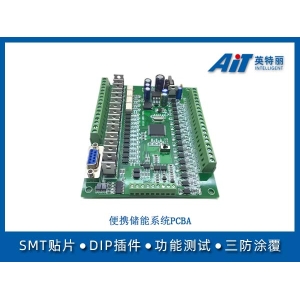 便携储能系统PCBA