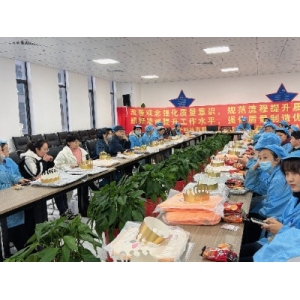 情暖冬日，共庆生辰——世界杯投注1月员工生日会温情举办