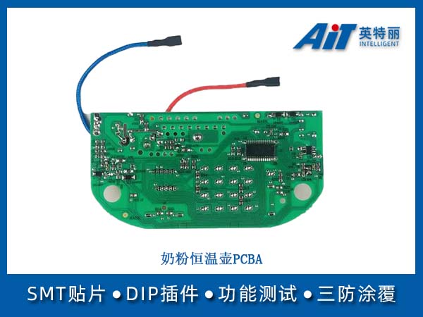 奶粉恒温壶PCBA(图1) 奶粉恒温壶PCBA.jpg