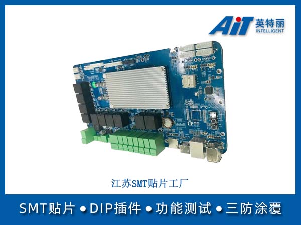苏州SMT贴片工厂(图1) 江苏SMT贴片工厂.jpg