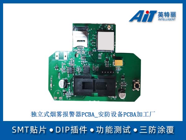独立式烟雾报警器PCBA_安防设备PCBA加工厂(图1) 独立式烟雾报警器PCBA_安防设备PCBA加工厂.jpg