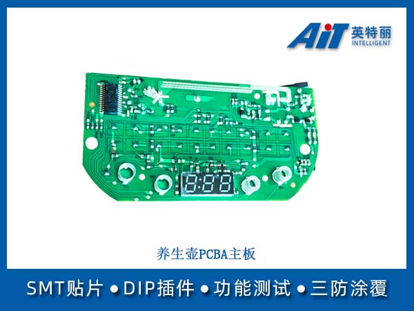 养生壶PCBA主板(图1) 养生壶PCBA主板.jpg