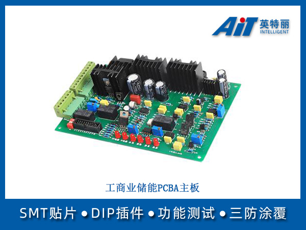 工商业储能PCBA主板(图1) 工商业储能PCBA主板.jpg
