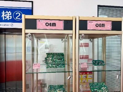 PCBA加工流程详解:ODM加工模式(图1) PCBA加工厂.jpg